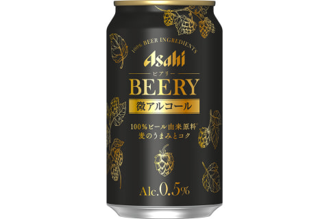 Beery: Ein neues Bier von Asahi mit gerade mal 0,5 Volumenprozent Alkohol.