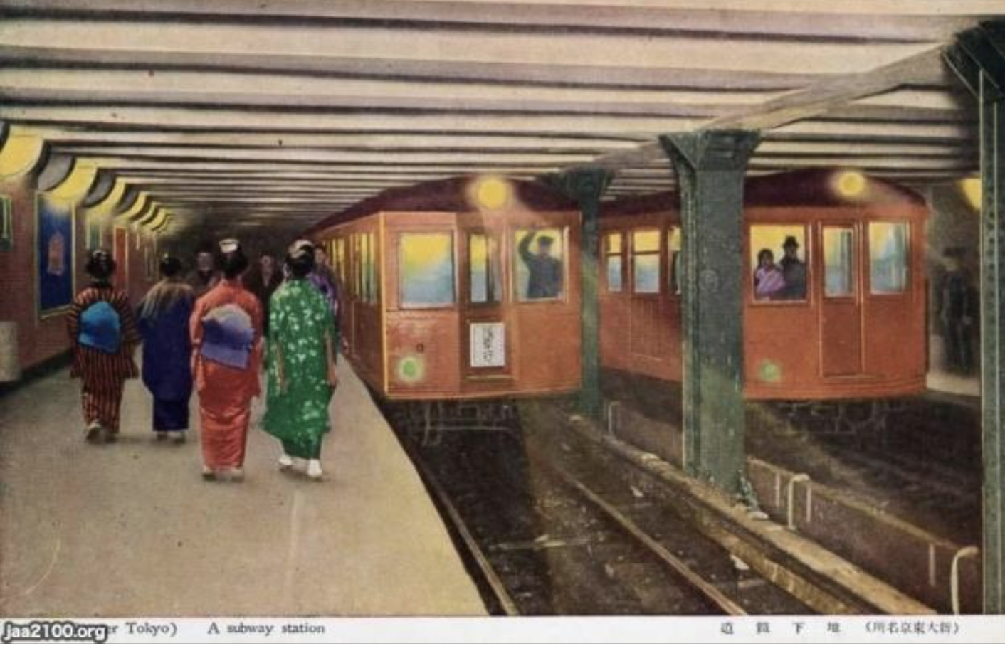 1927 nimmt die Ginza-Linie den Betrieb auf. Es ist die erste U-Bahn in Asien.