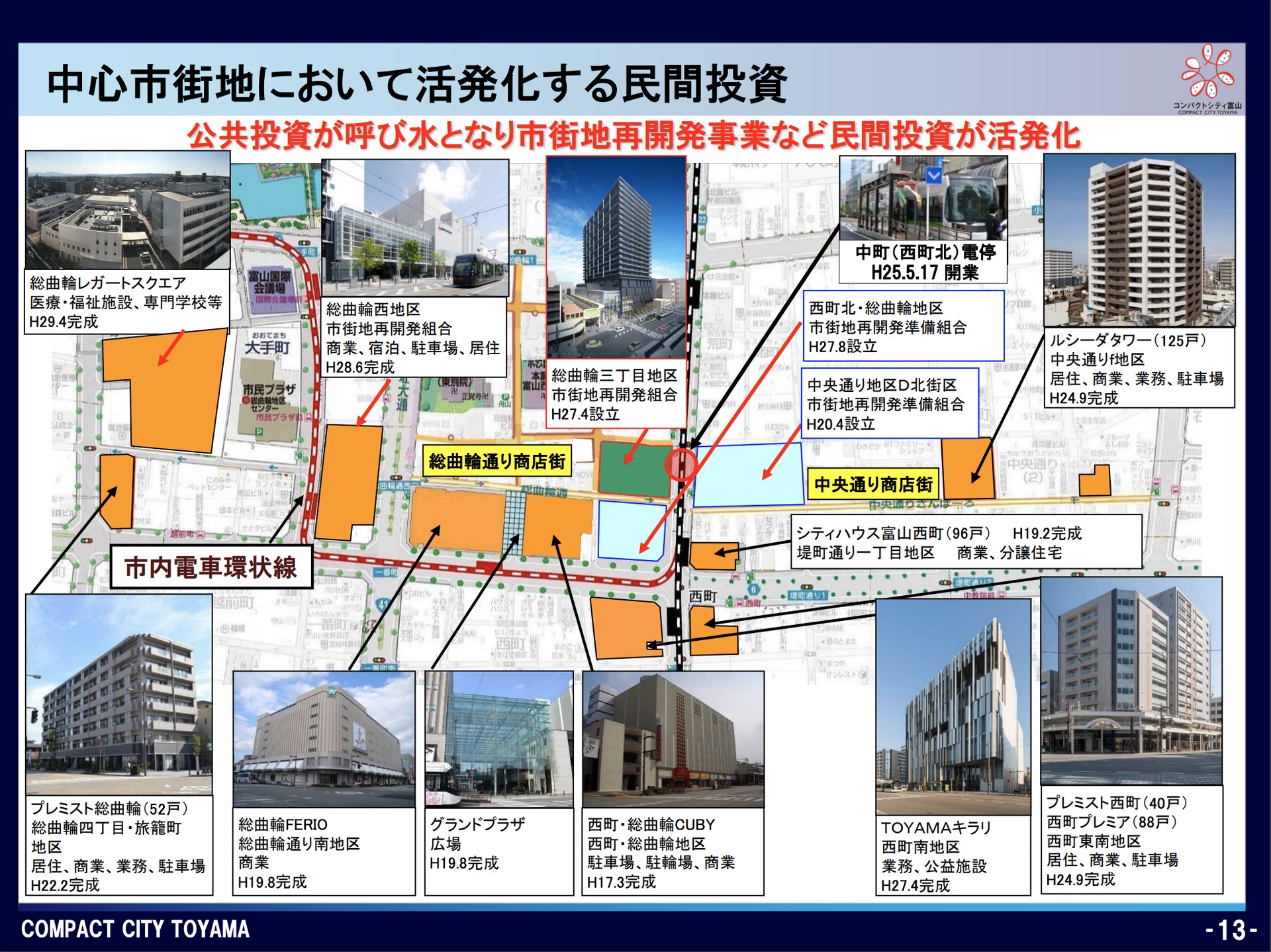 Im Zentrum von Toyama sind neue Gebäude entstanden.
