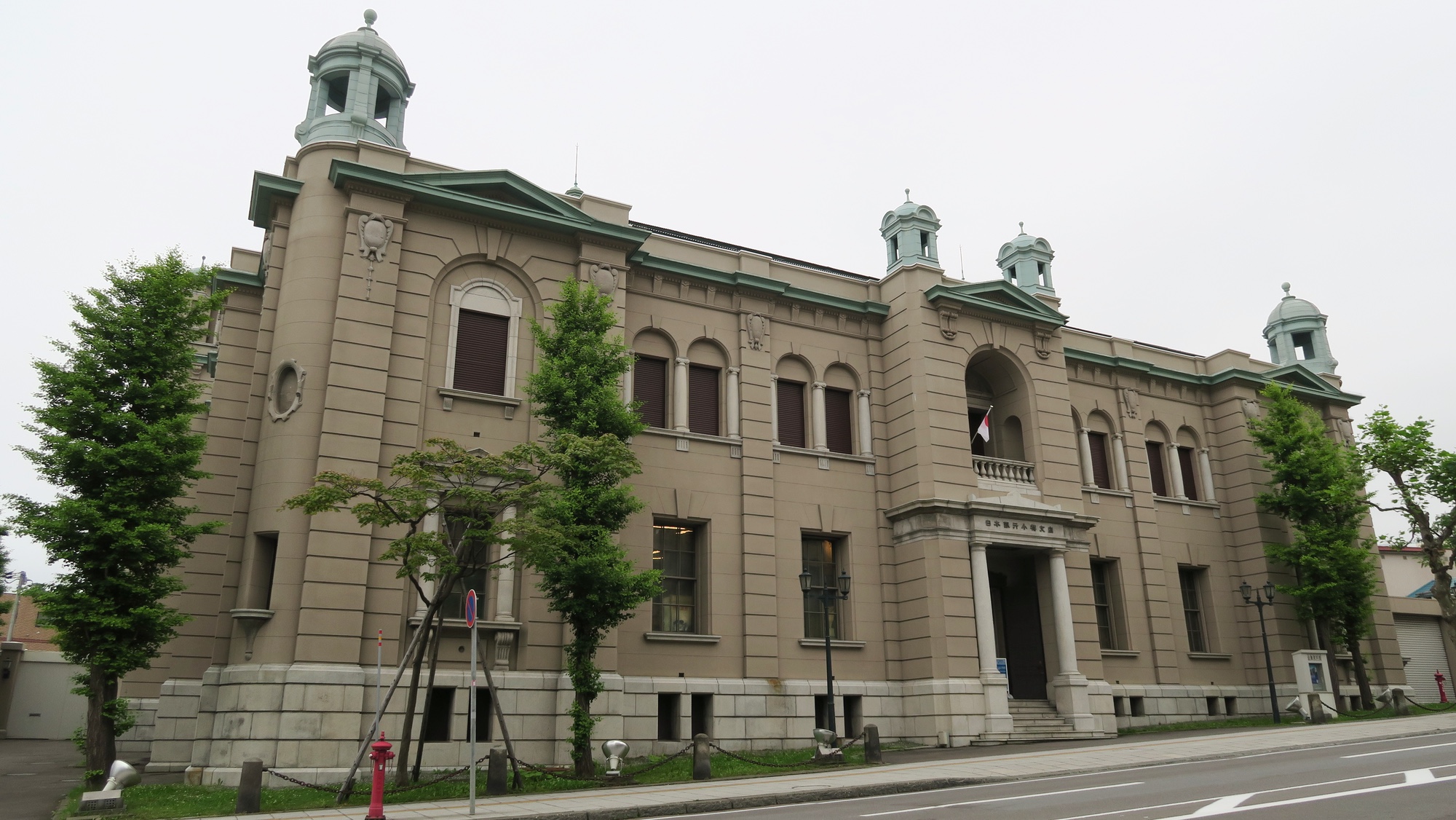 Die ehemalige Zweigstelle der Bank of Japan ist ein Museum, das sich der Geschichte dieser Institution widmet.