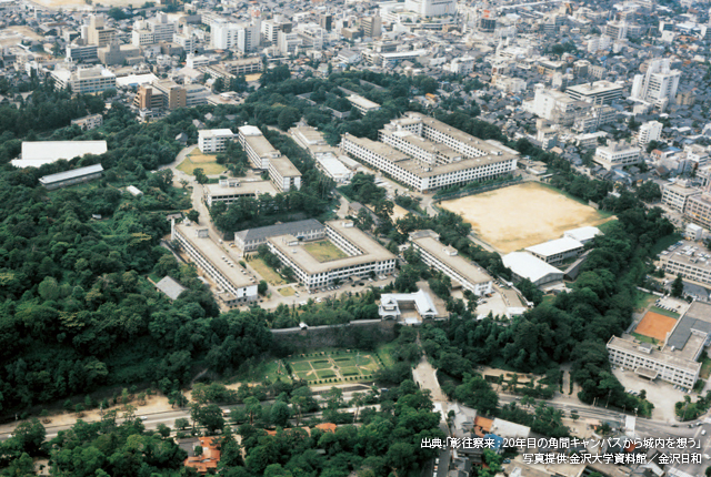 Eine Uni­ver­si­tät im Burg­park. Bis in die 1990er war die Uni­ver­si­tät Kana­za­wa hier zuhause.