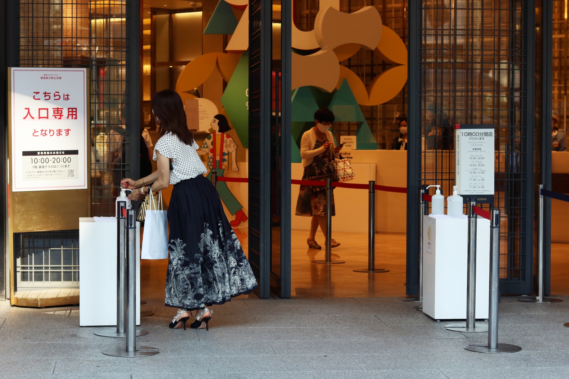 Der Eingang zu einem Kaufhaus in Tokio im August 2020.