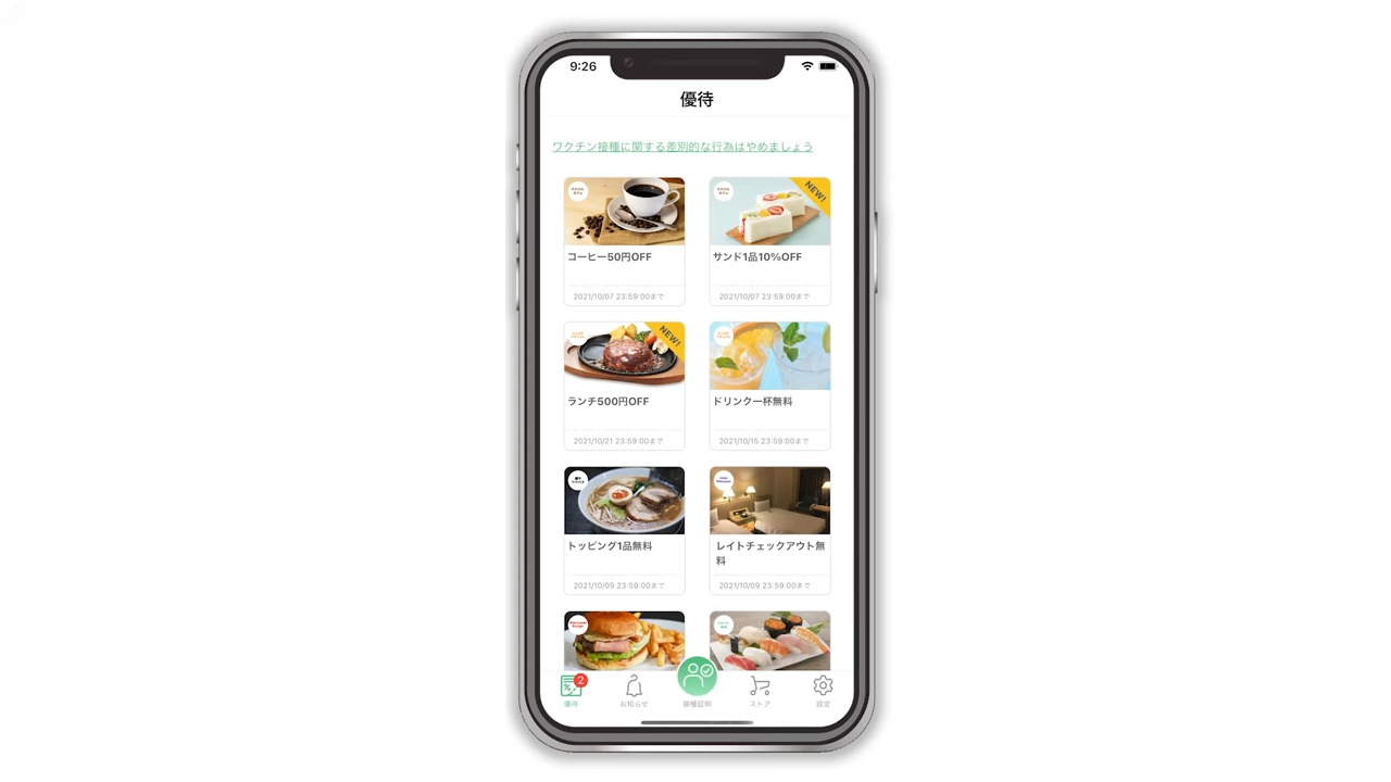 In der App werden Vergünstigungen für Restaurants und Hotels angeboten.
