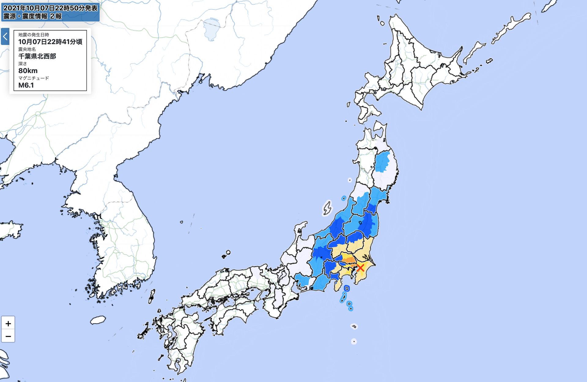 Das Epizentrum des Erdbebens befand sich in der Präfektur Chiba. Zu Beginn wurde eine Magnitude von 6,1 angegeben, später waren es 5,9.