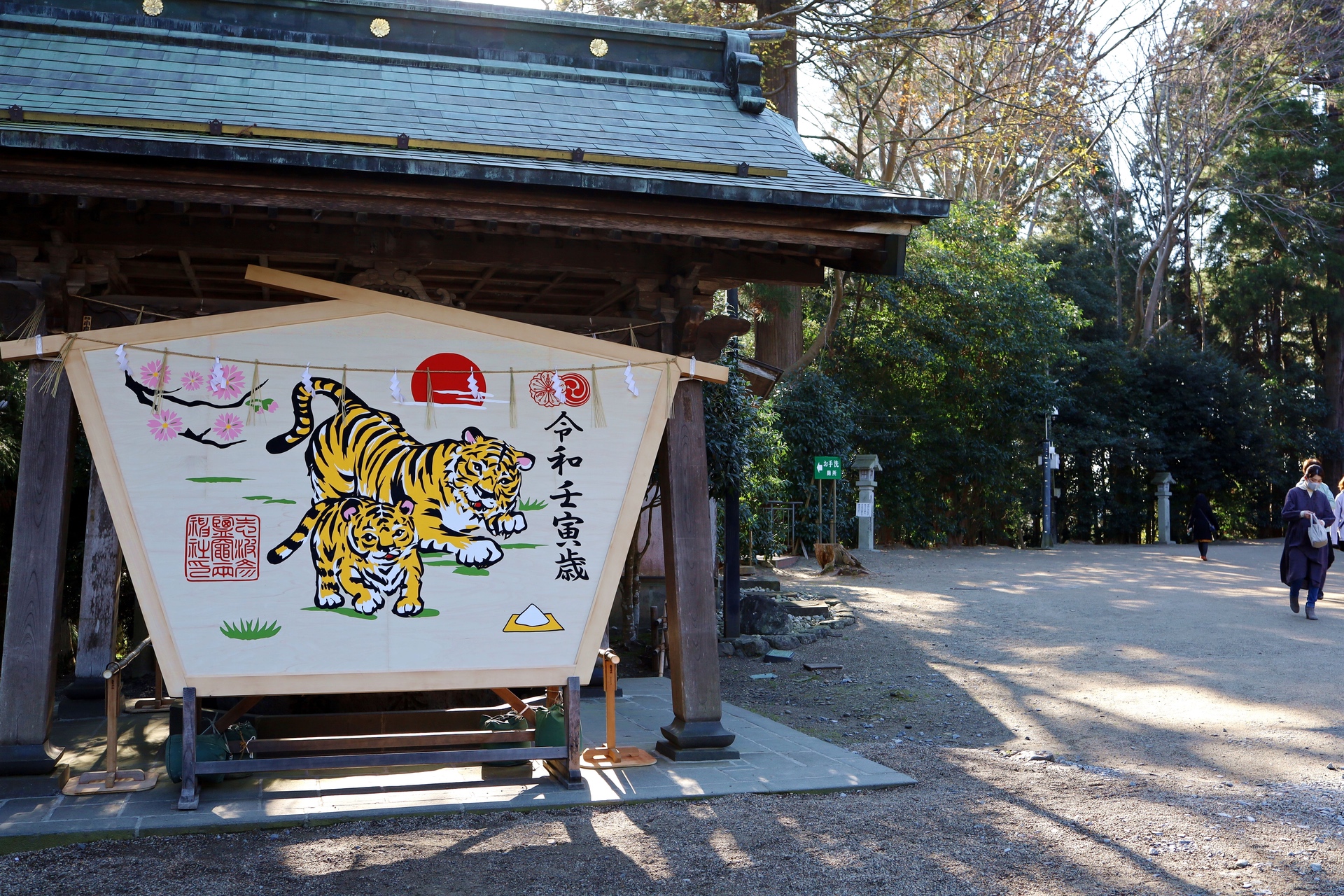 Ein Tiger-Bild im Shiogama-Schrein in der Präfektur Miyagi im Dezember 2021.