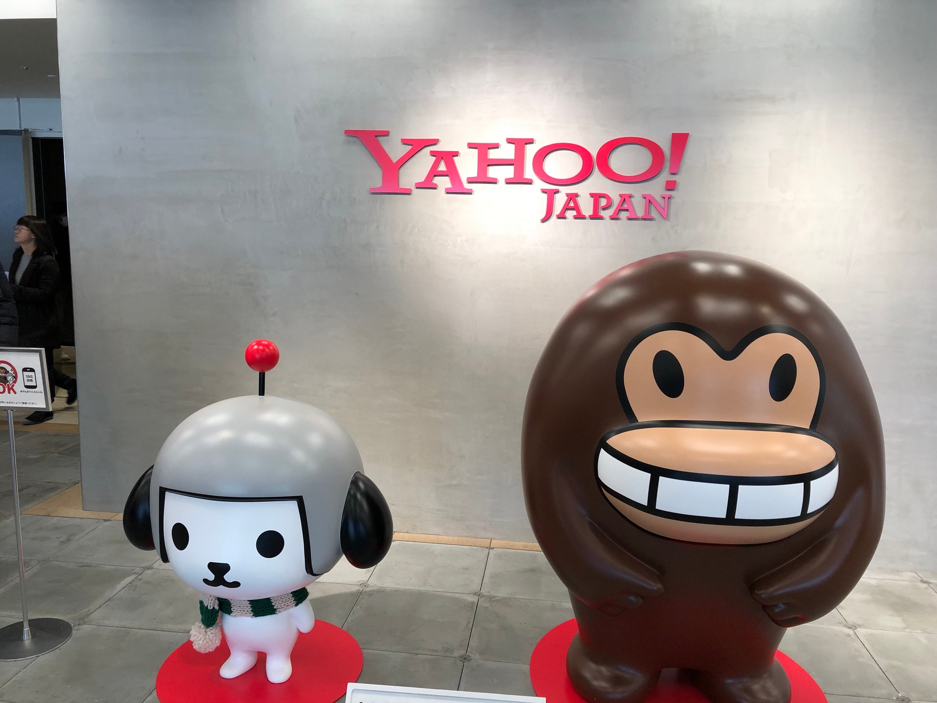 Im Hauptsitz von Yahoo Japan in Tokio.