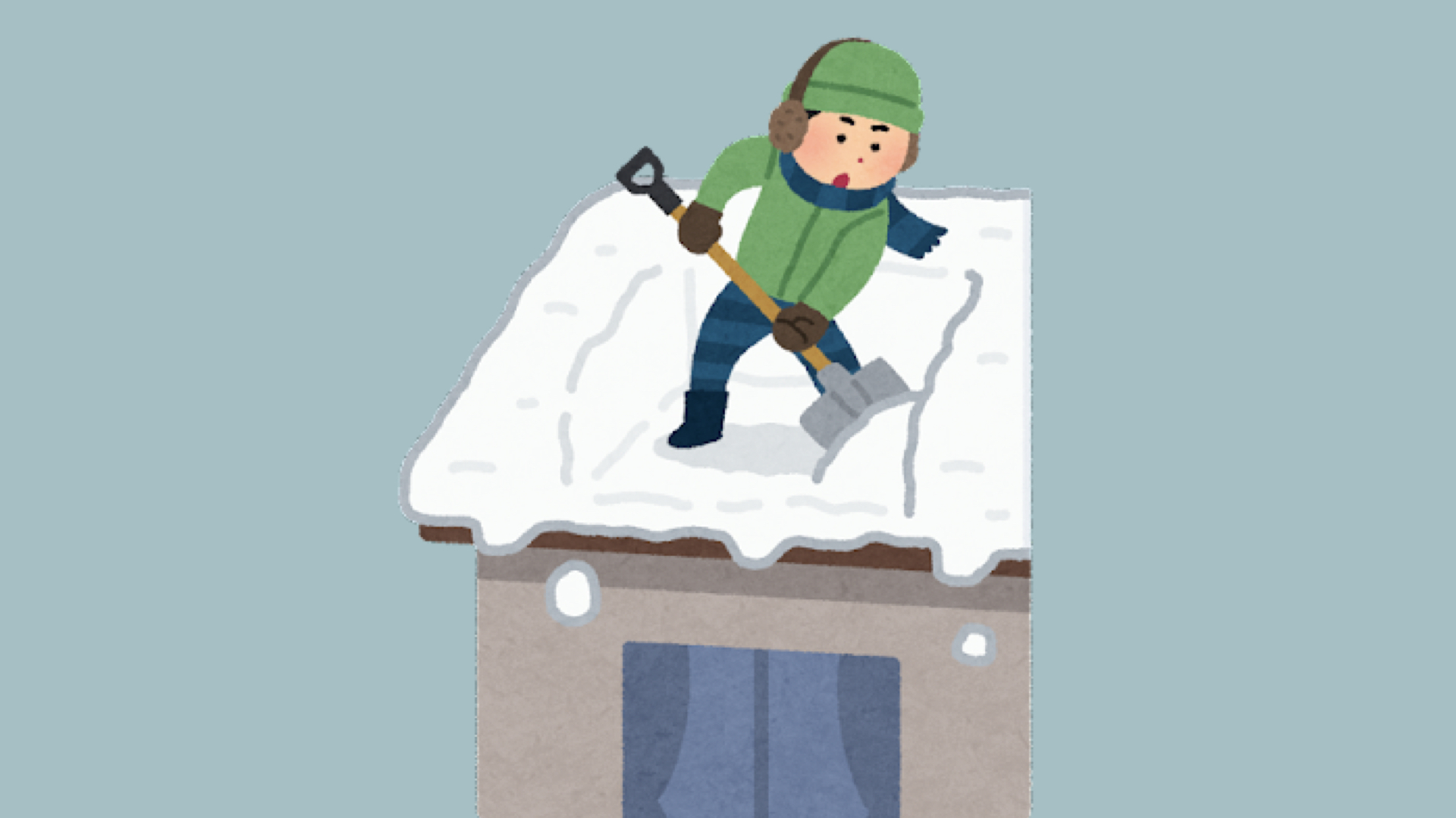 Von yukioroshi 雪下ろし ist die Rede, wenn man den Schnee vom Dach schaufeln muss.