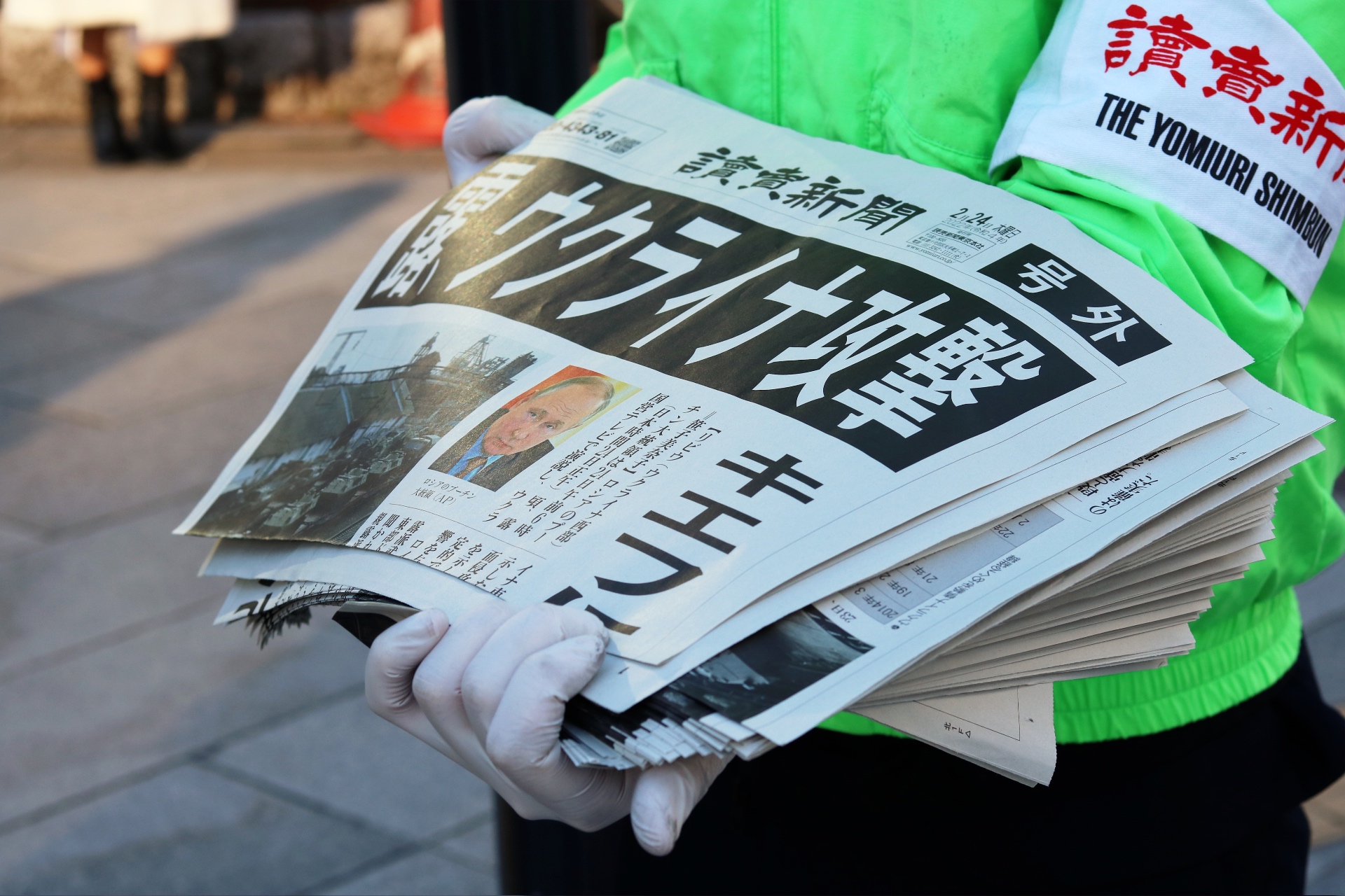 Eine Sonderausgabe der Yomiuri Shimbun am Tag des russischen Angriffs auf die Ukraine.