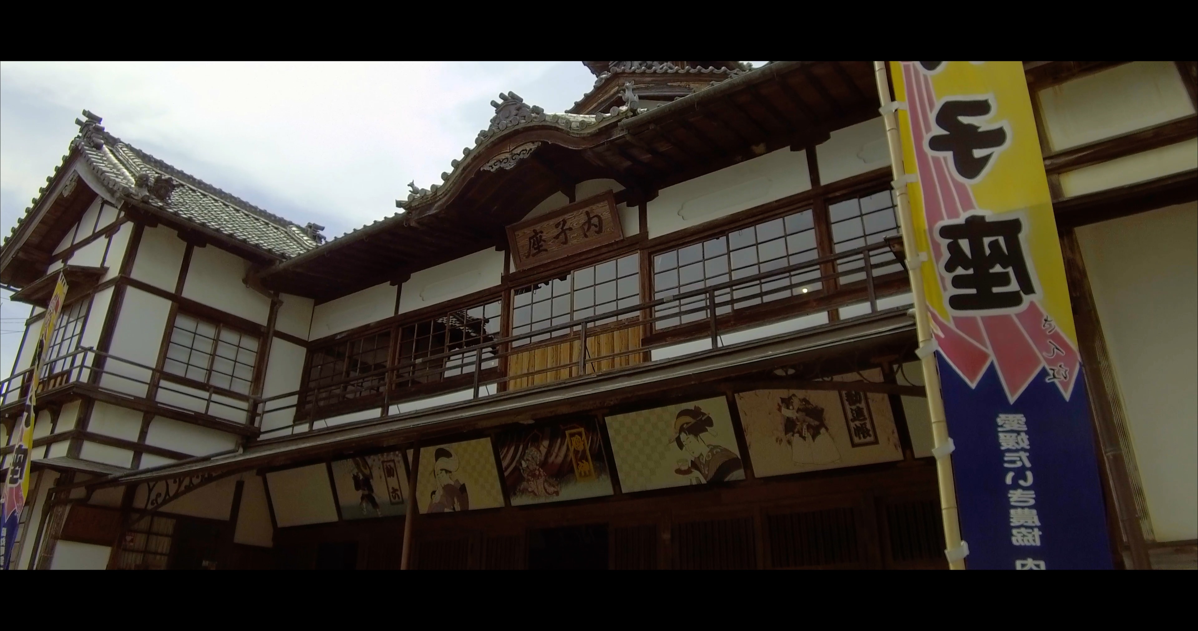 Das Uchi­ko-za ist ein kom­plet­tes Kabu­ki-Thea­ter.