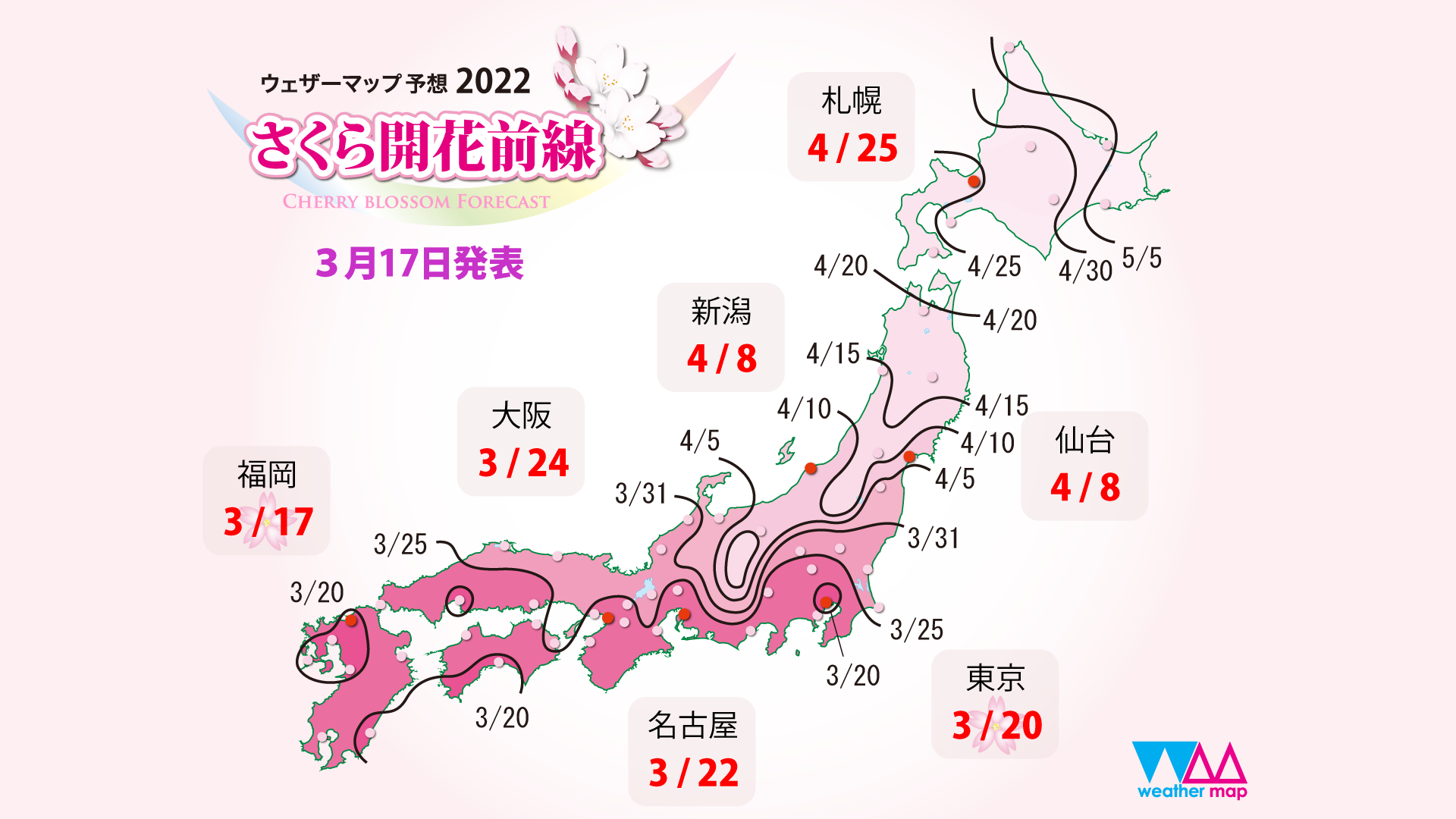 Auftakt in Fukuoka und Tokio: Die aktuelle Kirschblütenkarte.
