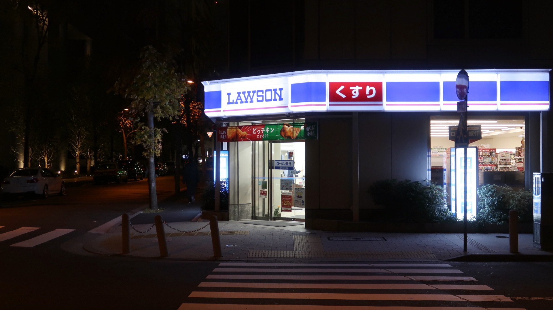 Ein Lawson in Tokio.