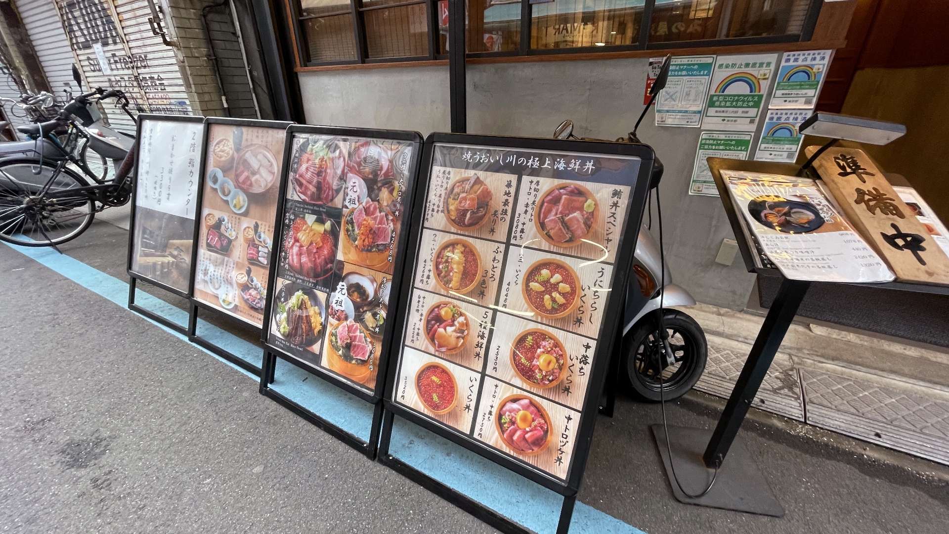 Die Auswahl an Restaurants in Tsukiji ist unverändert gross.