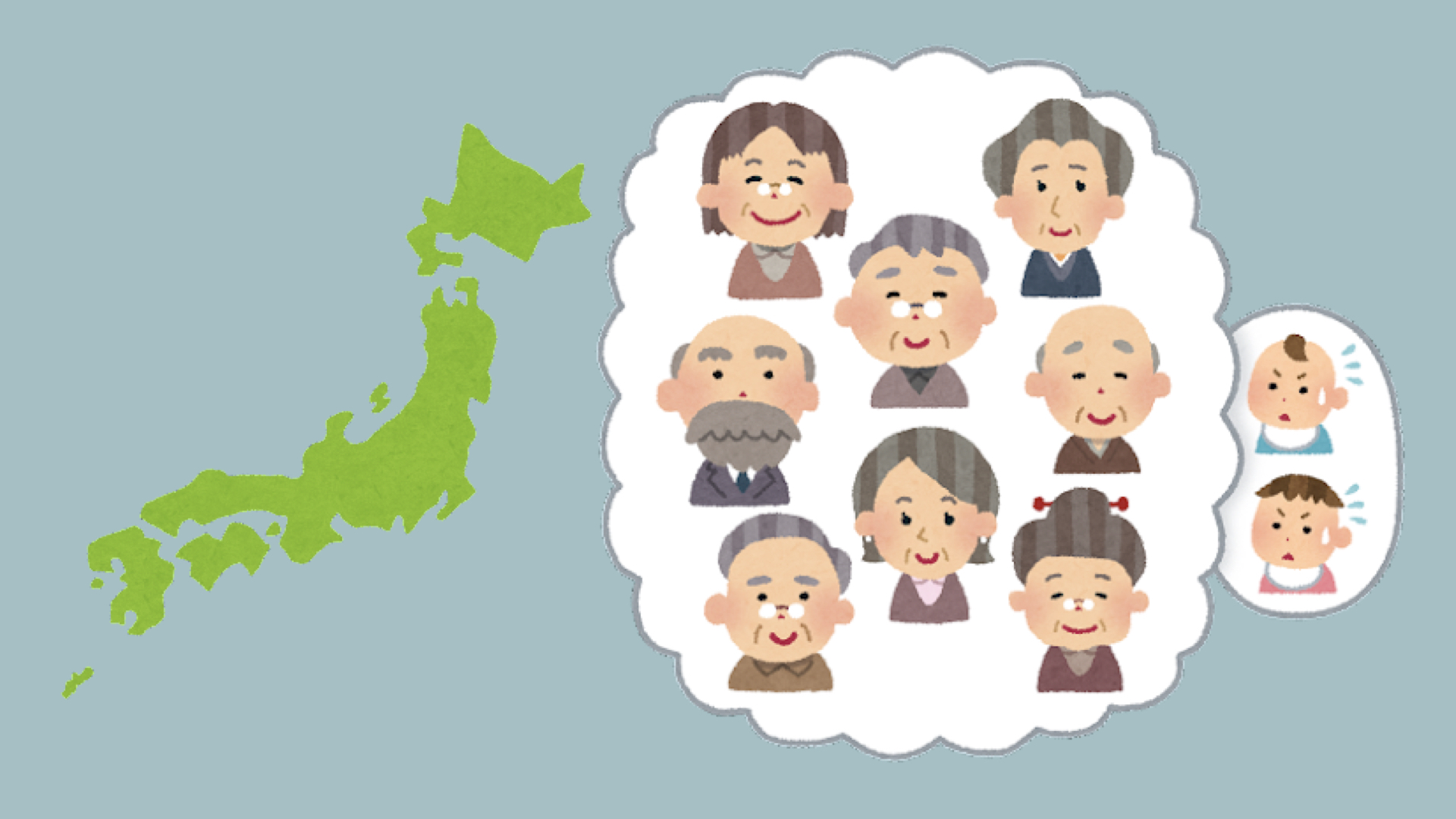 Japan heute: Viele ältere Menschen, wenig Kinder.