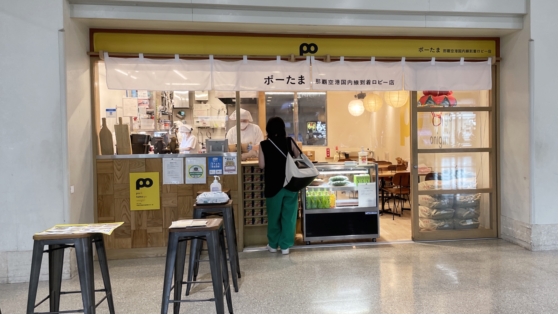 Der Ableger von Potama im Flughafen Naha in Okinawa.