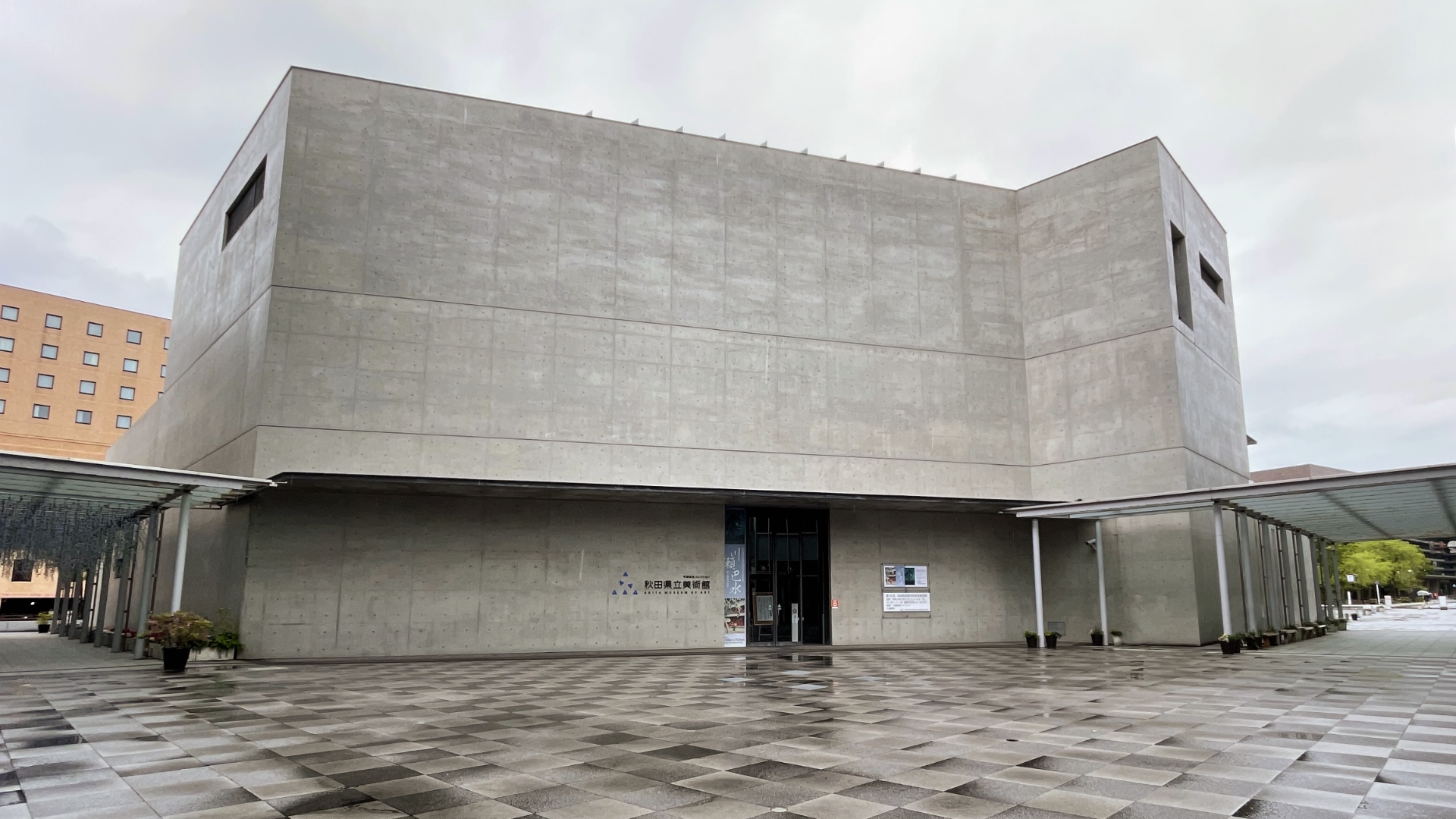 Ein dreieckiger Bau: Das Akita Museum of Art.
