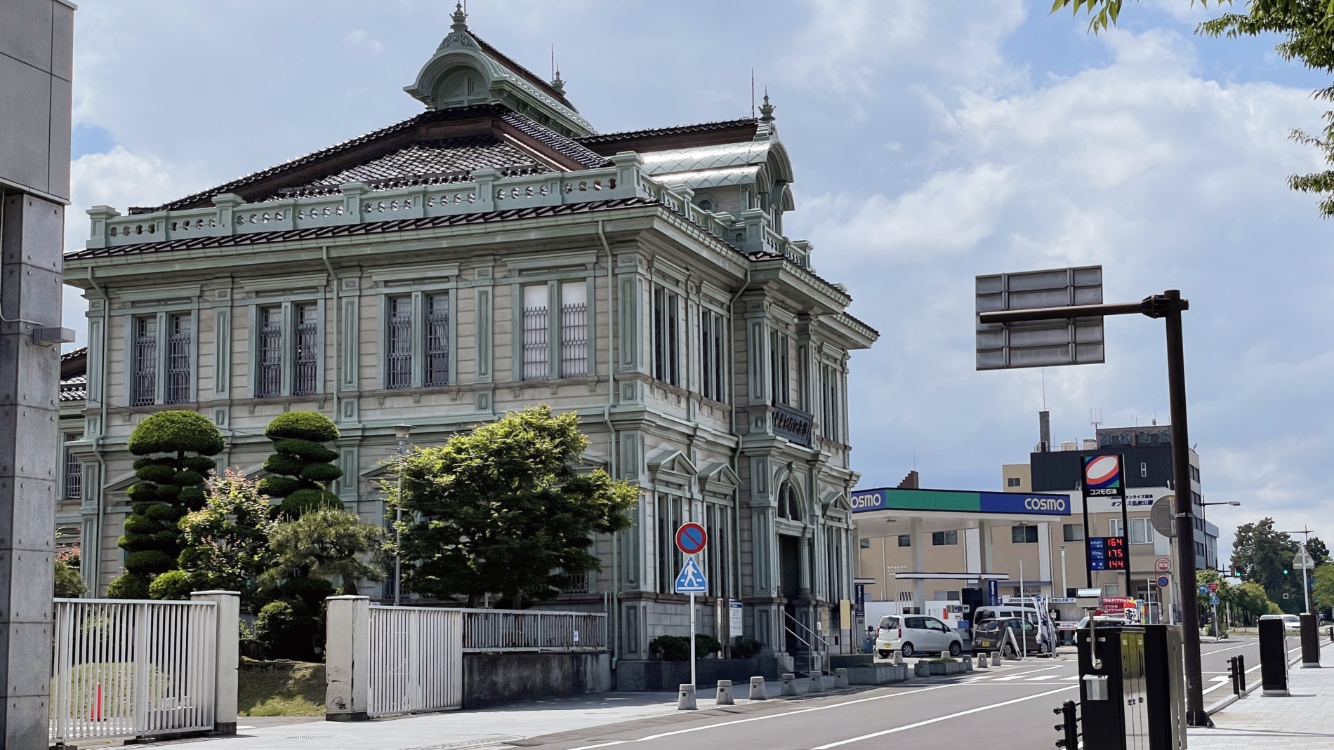Aomori Bank Memorial Hall.