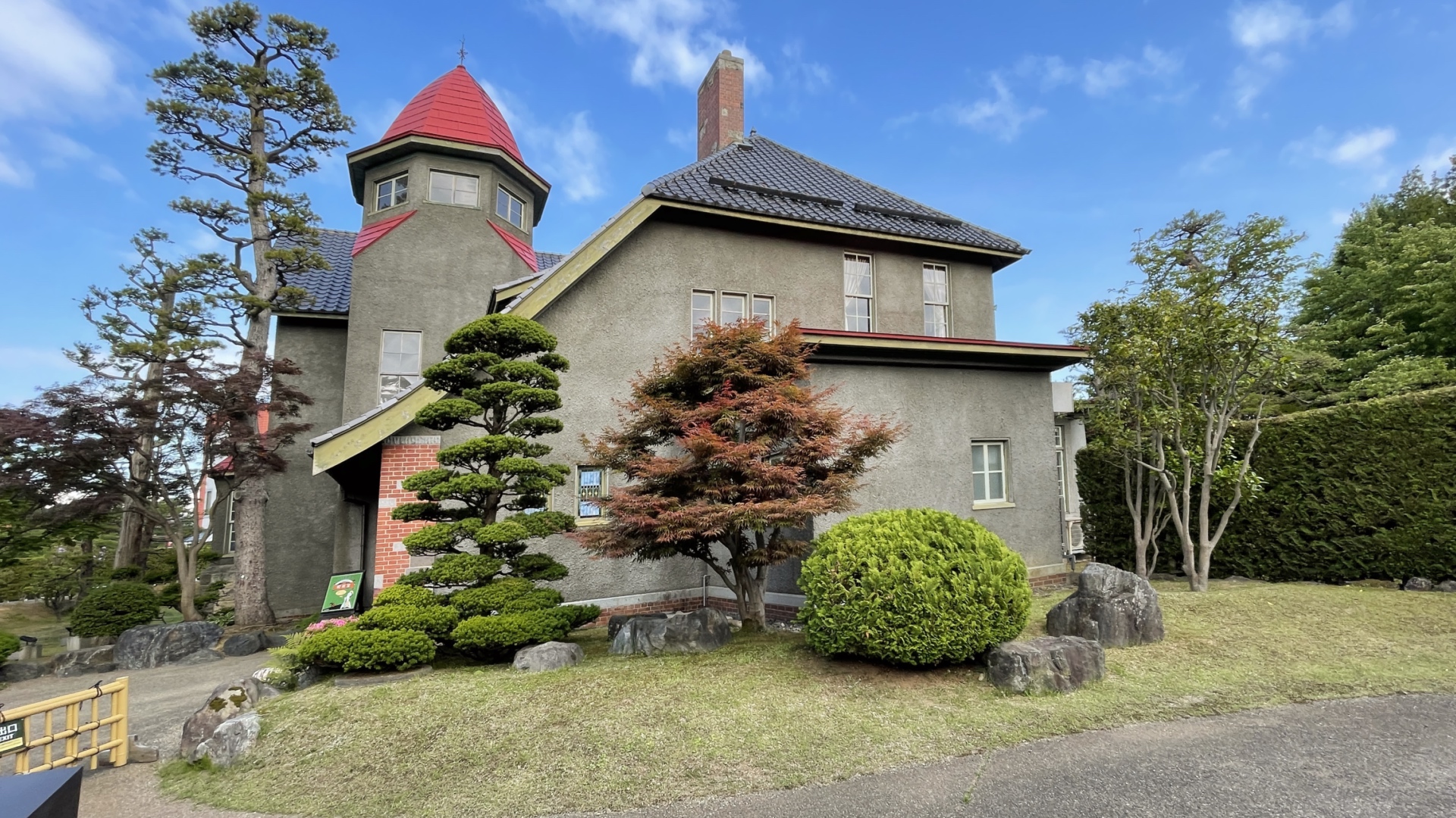 Die Villa von Kenichi Fujita.