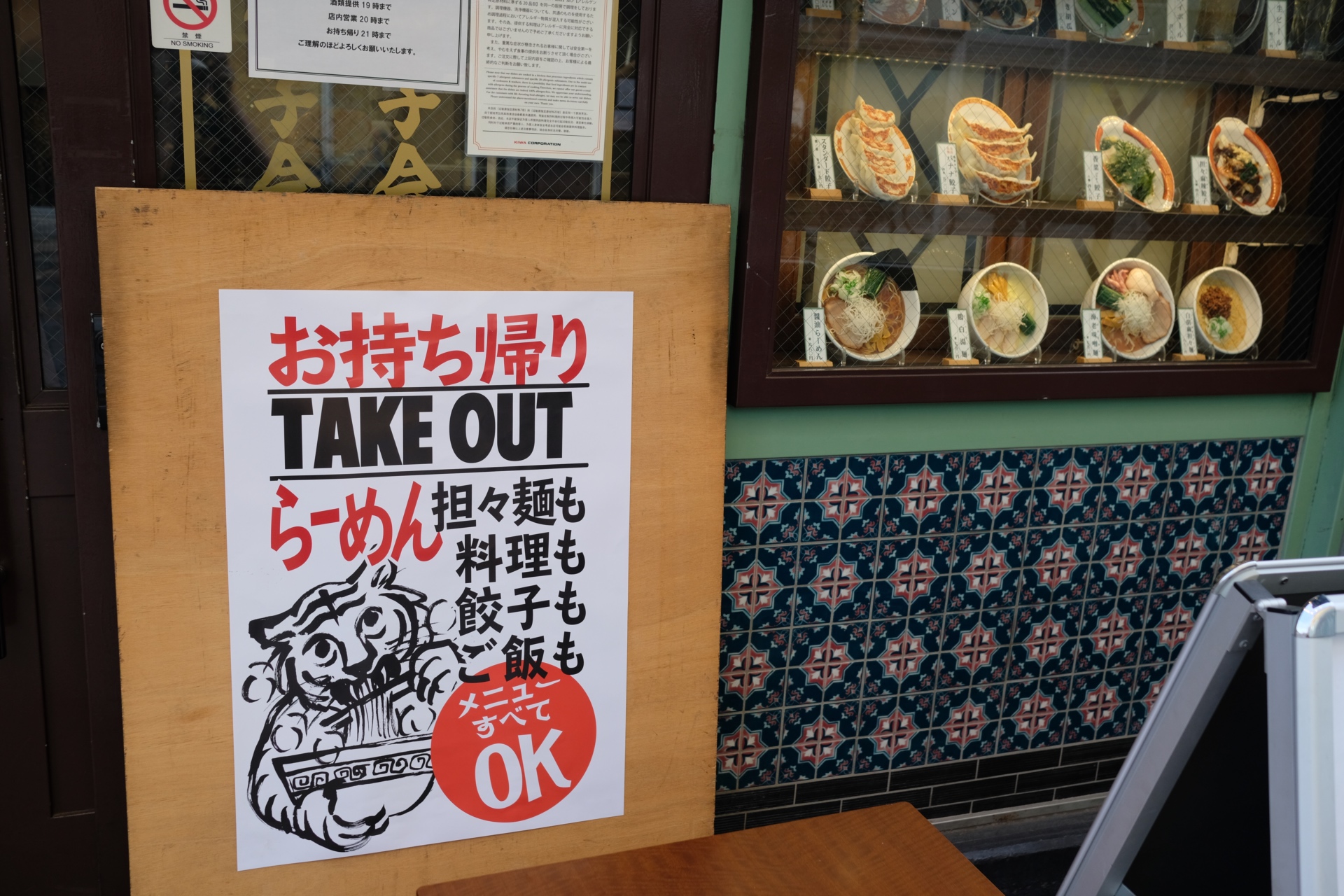 Seit der Corona-Pandemie setzen die Restaurants verstärkt auf ein Take-out-Angebot.