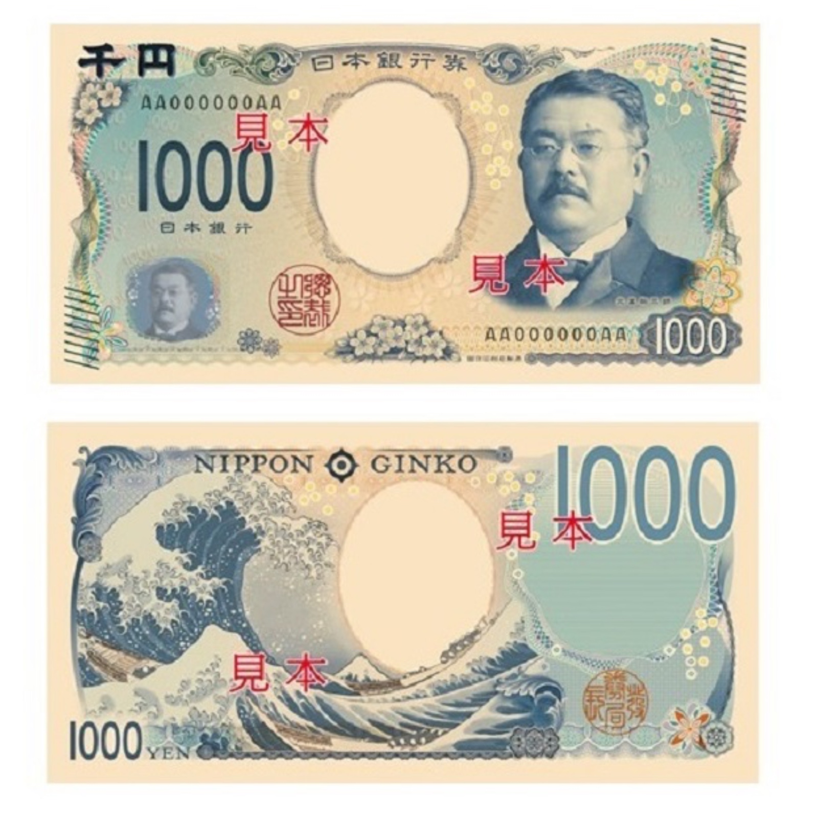 Die neue 1000-Yen-Note
