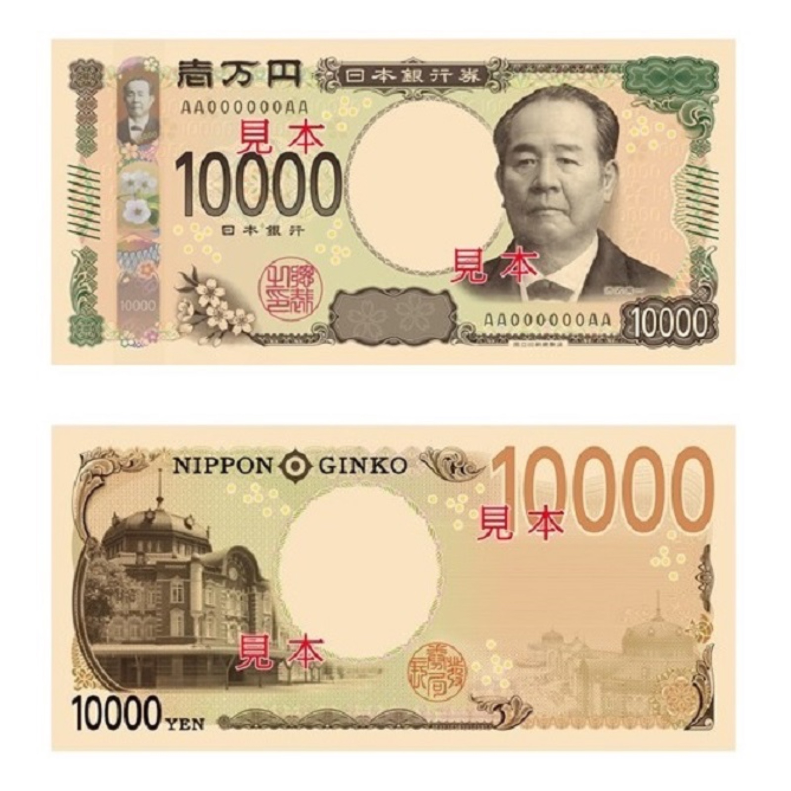 Die neue 10'000-Yen-Note