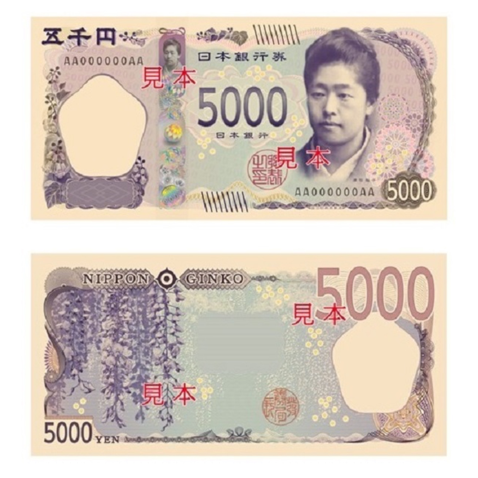 Die neue 10'000-Yen-Note