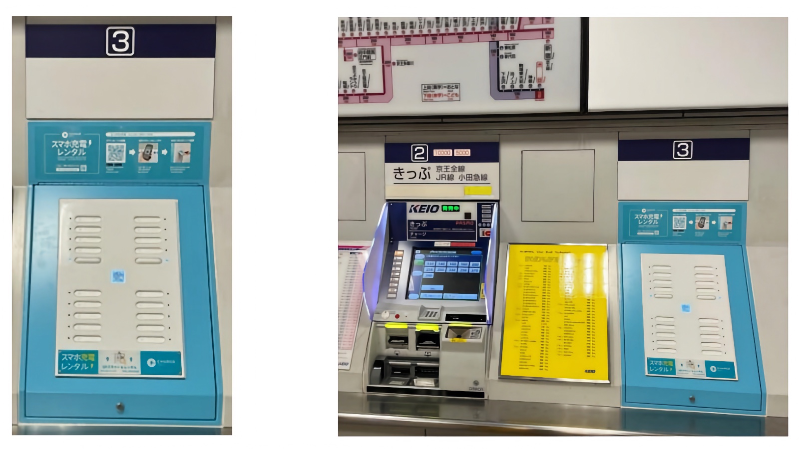 Der ChargeSPOT neben einem Ticketautomaten der Keio-Bahnen.