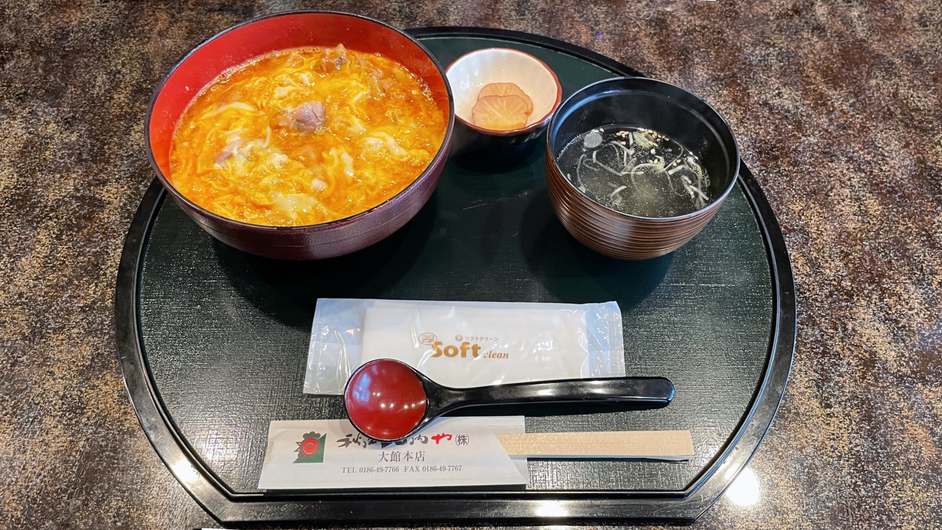 Oyakodon mit Hinai-Chicken.