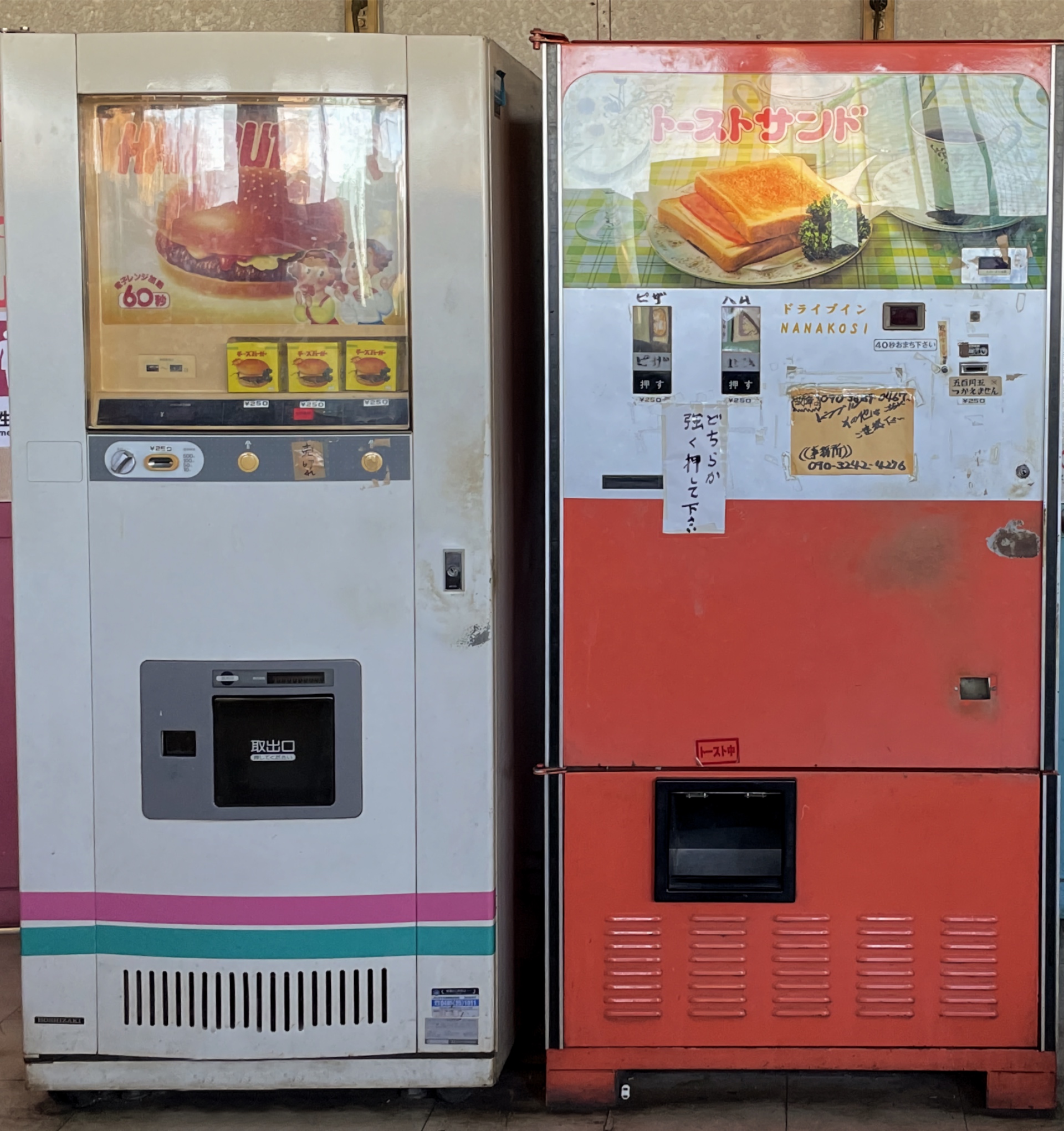 Museal: Zwei rar gewordene Essensautomaten.