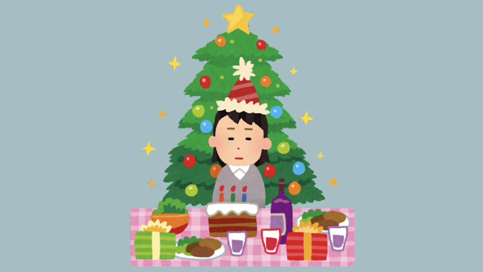 Kuribocchi: Single-Weihnachten in Japan.