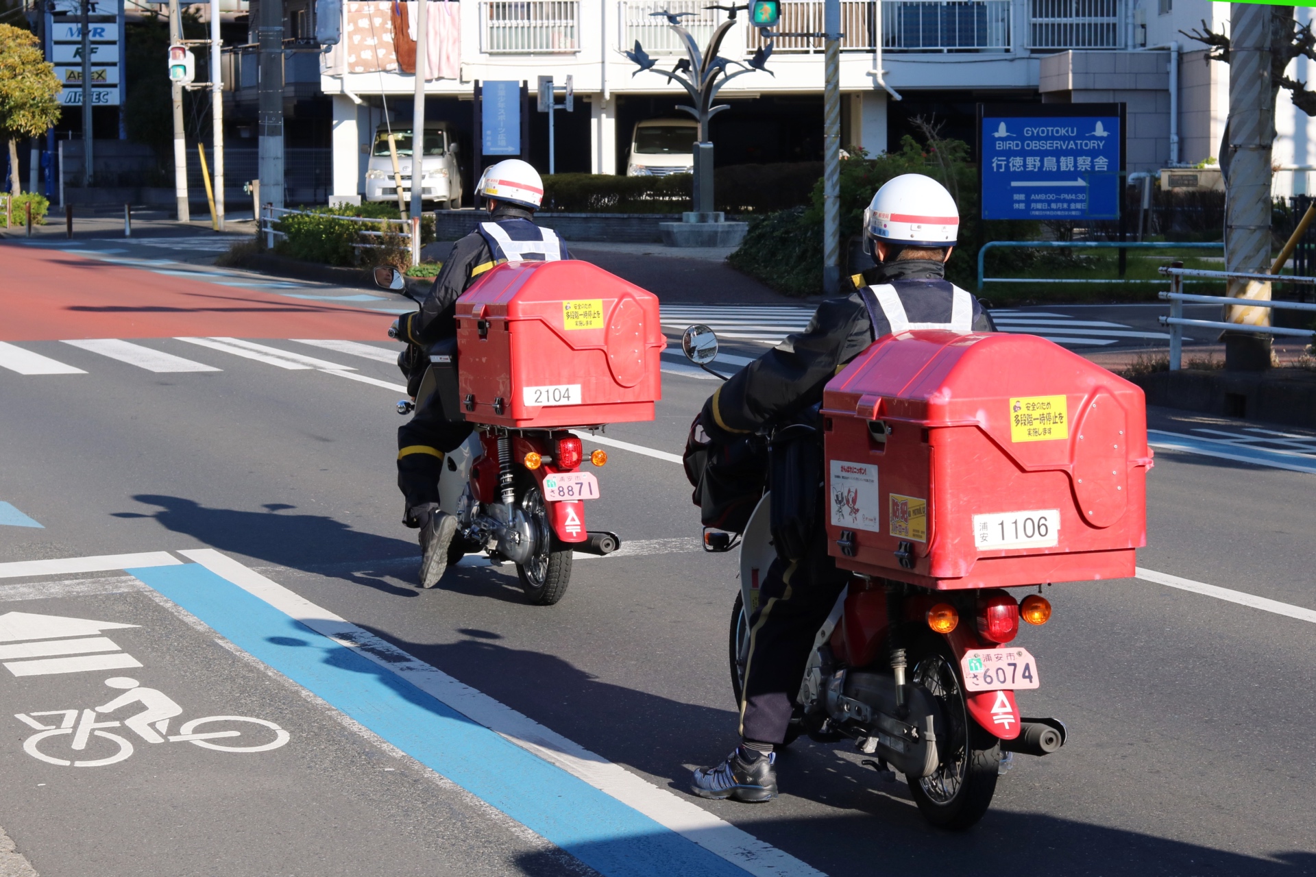 Japanische Briefträger am Neujahrstag in der Stadt Ichikawa.