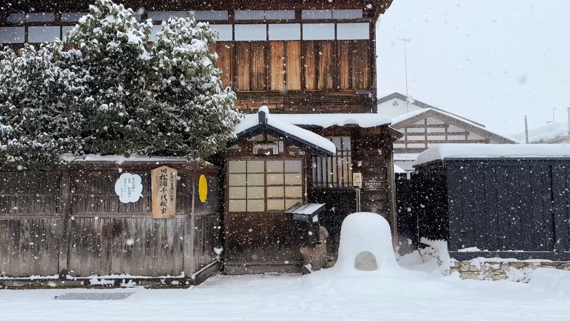 Auch in Masuda stösst man Mini-Kamakura-Schneehütten.