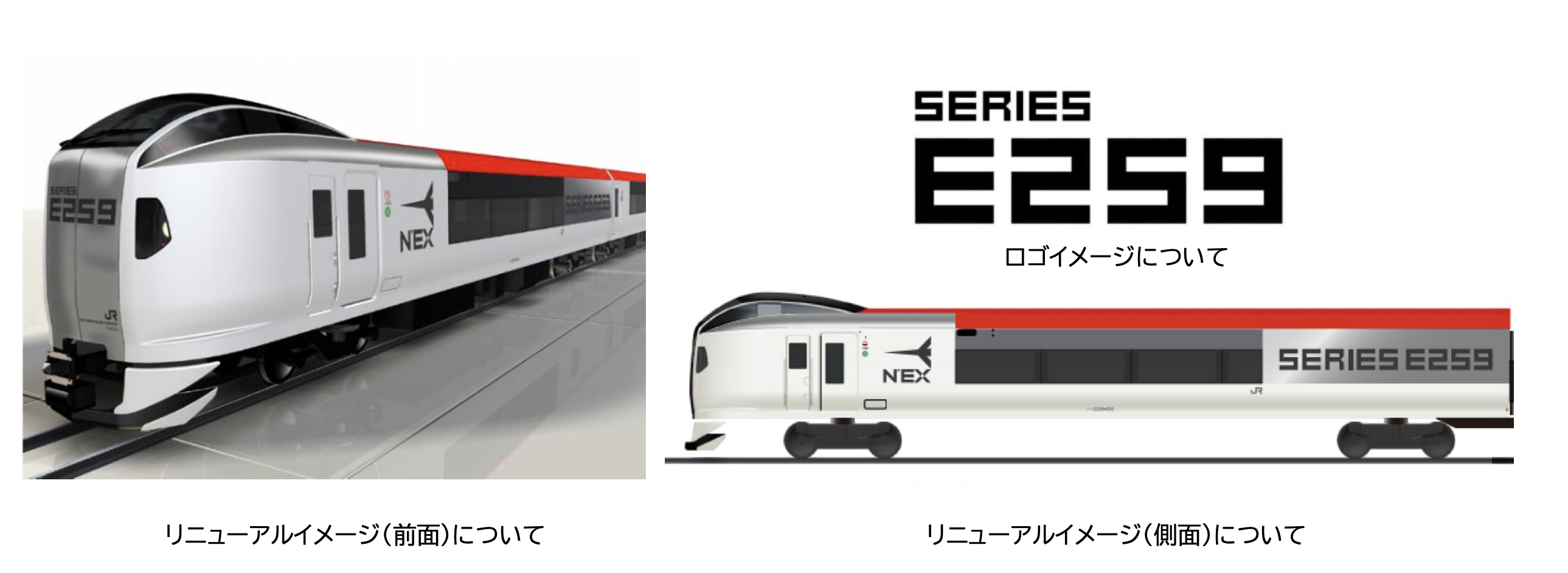 Das neue Design des JR Narita Express.