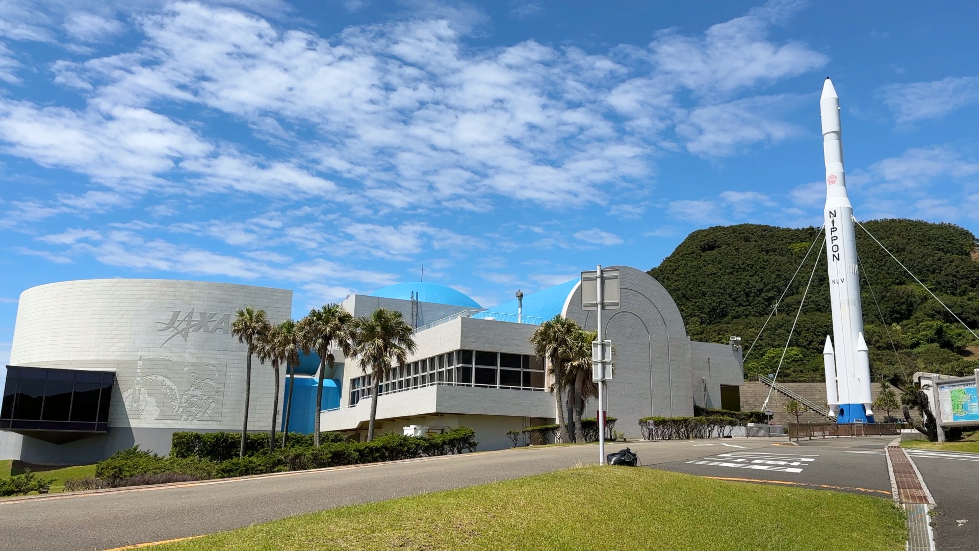 Das JAXA-Museum im Tanegashima Space Center.