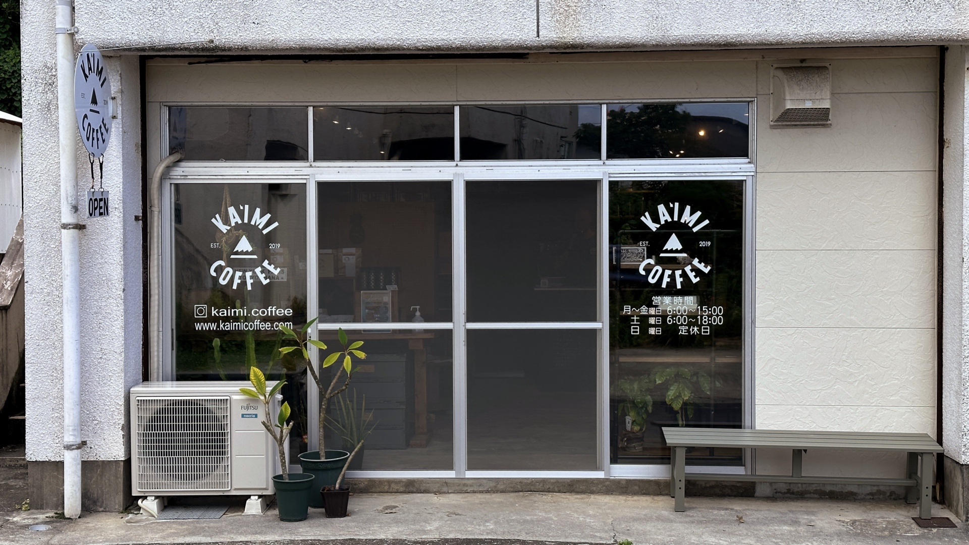 Das Café Ka'imi in Nishinoomote.