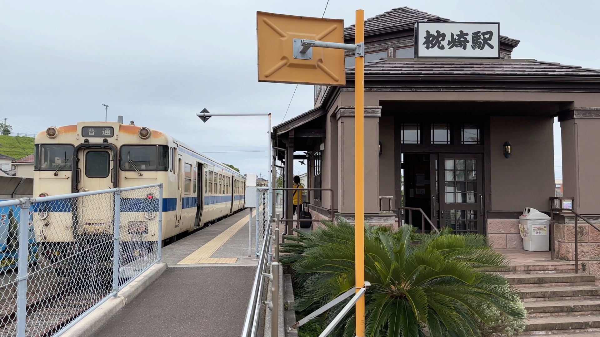 Der Endbahnhof Makurazaki.