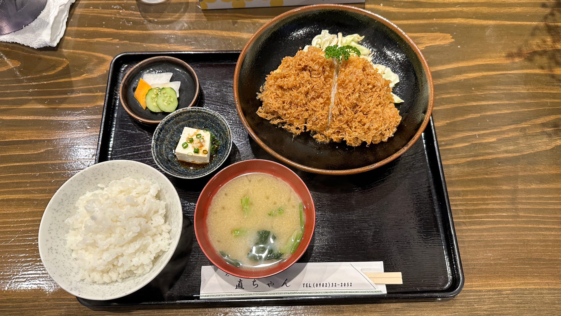 Das Mittagsmenü im Nao-chan.
