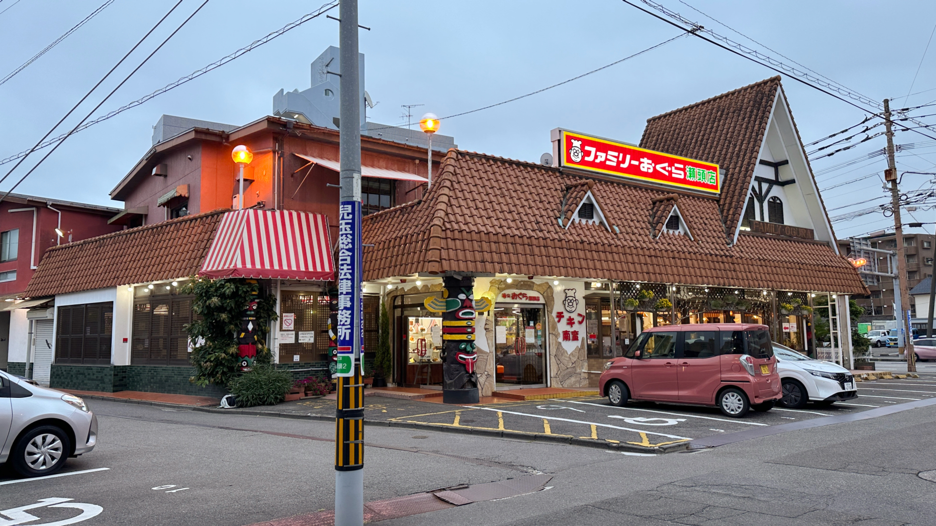 Das Restaurant Ogura in der Stadt Miyazaki.
