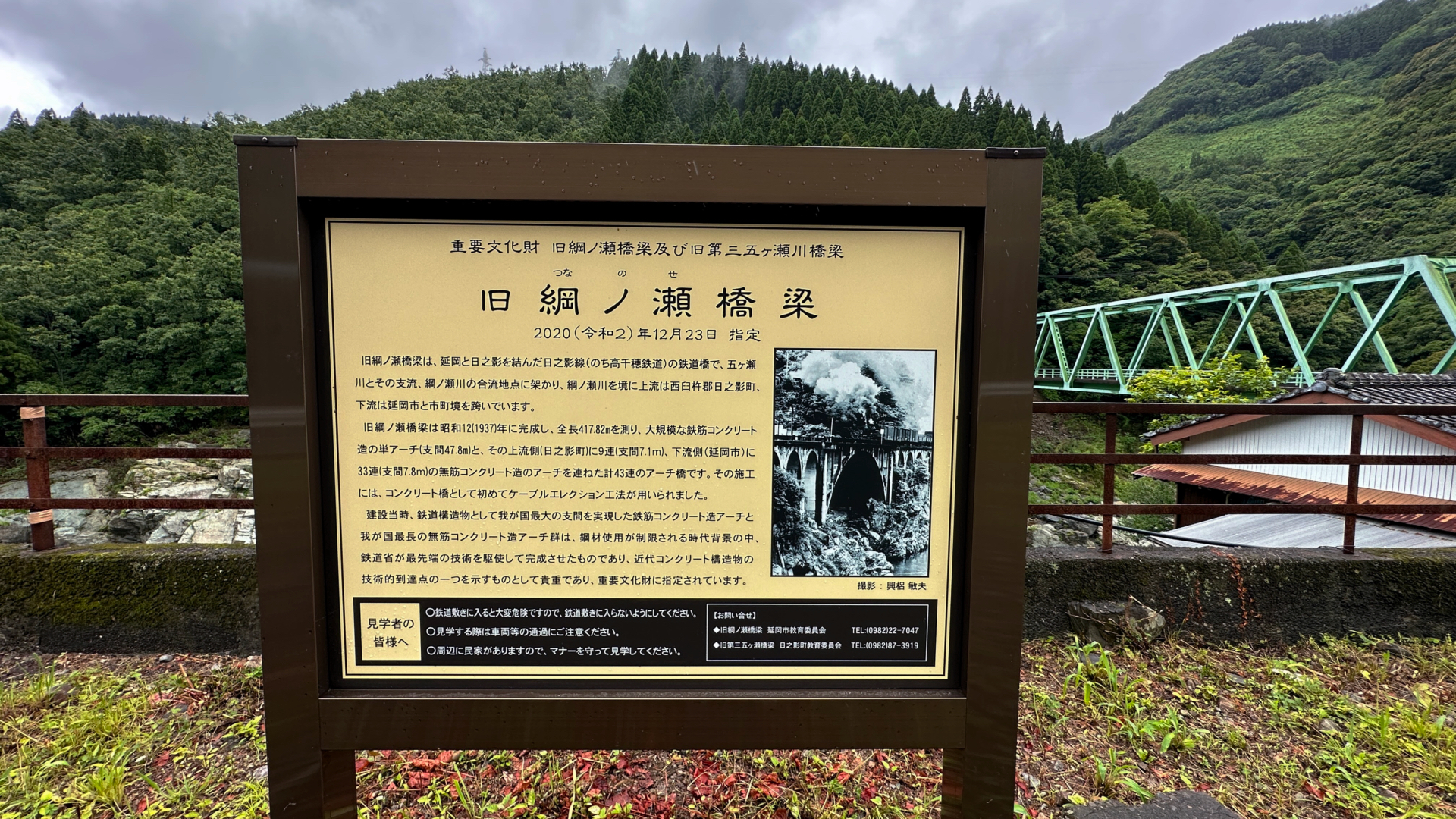 Tafeln informieren über die alten Eisenbahnbrücken, die als wichtiges Kulturgut eingetragen sind.