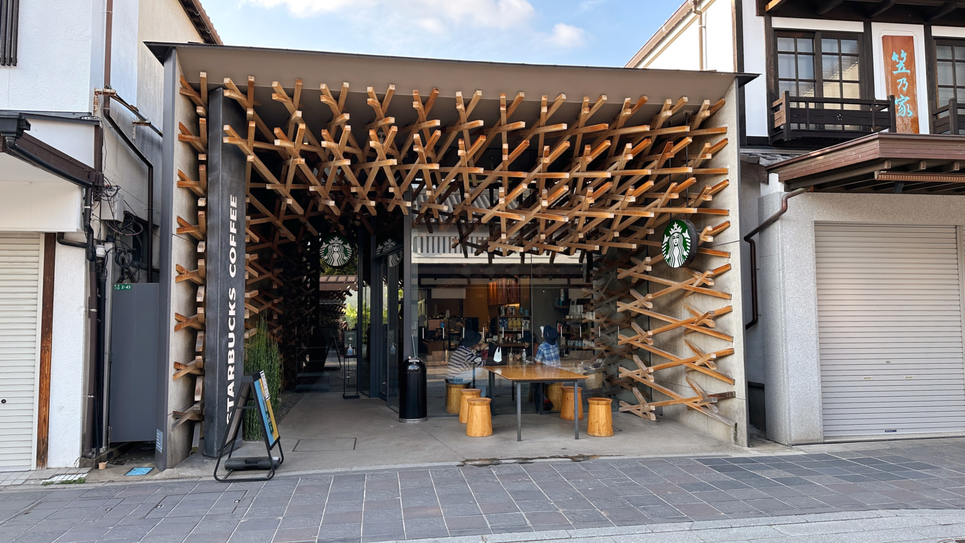 Von Kengo Kuma entworfen: Das Starbucks-Café in Dazaifu.