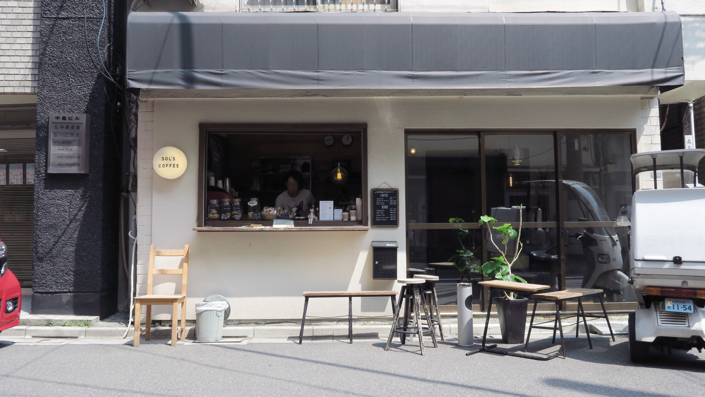 Das Sol’s Cof­fee in Kur­amae.