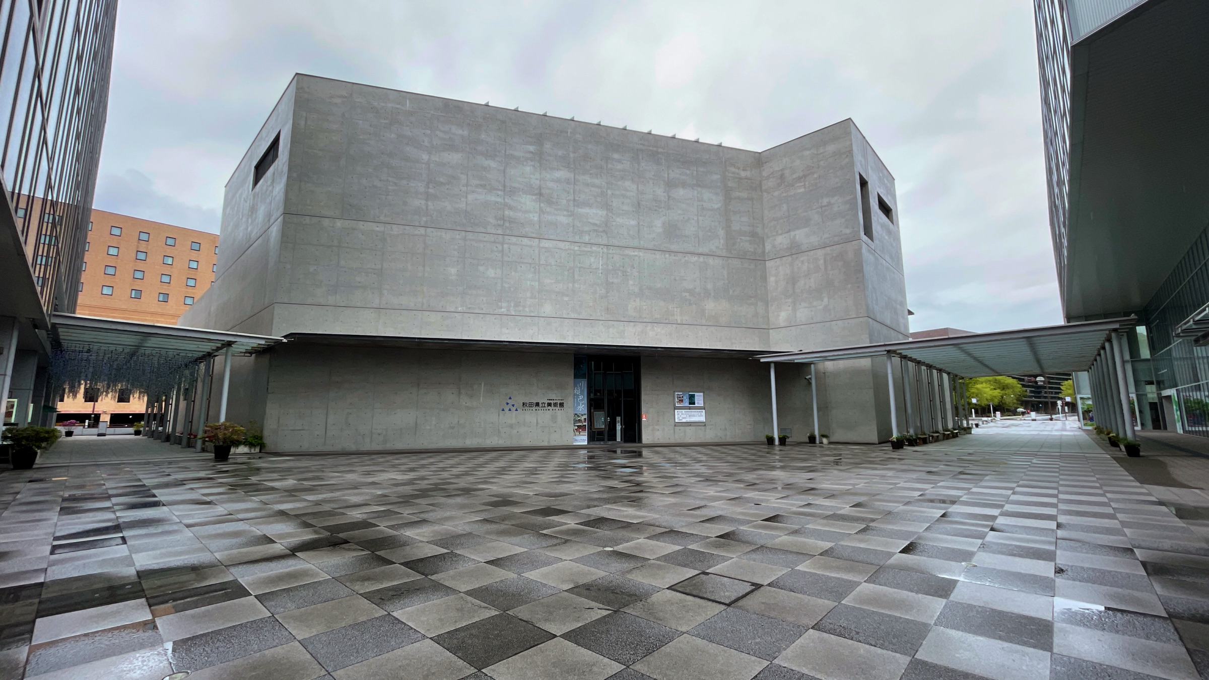 Akita Museum of Art: Die Handschrift von Tadao Ando.