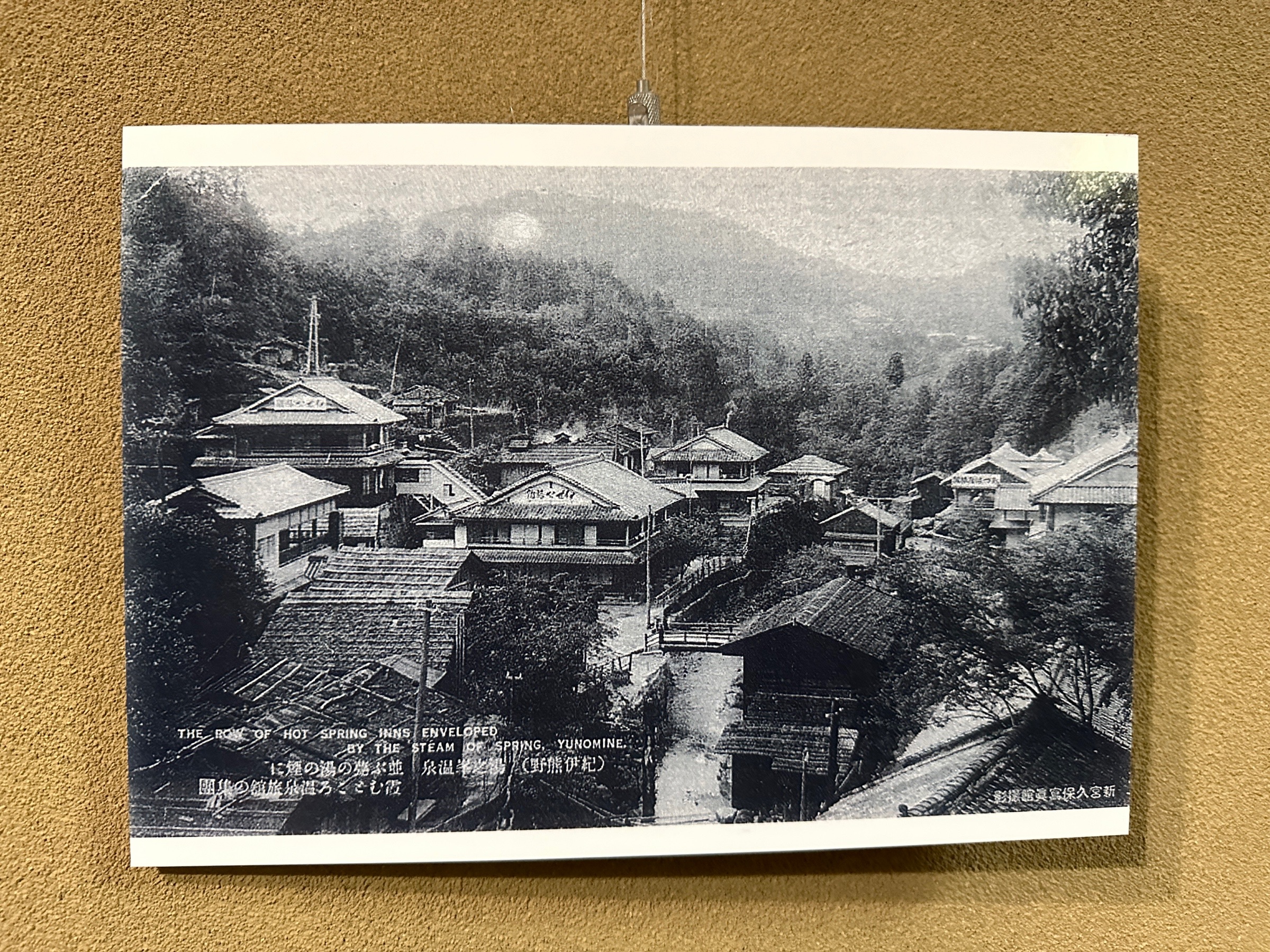 Eine historische Aufnahme von Yunomine-Onsen.