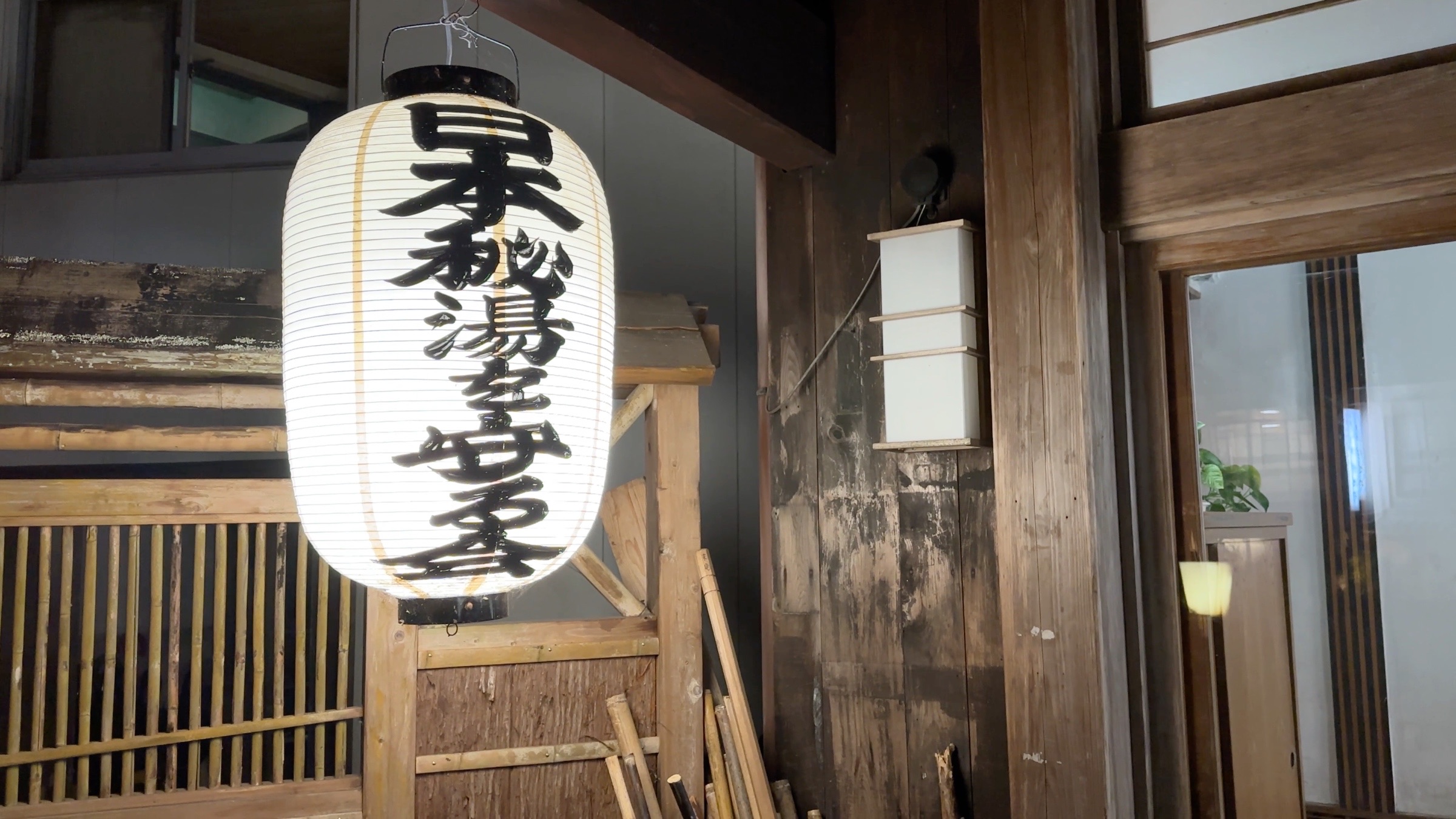 Der Lampion verweist auf die Mitgliedschaft der Hitō-Ryokan.