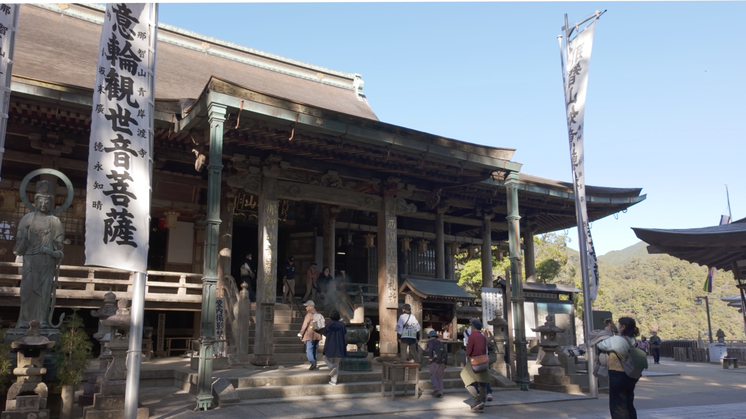 Die Haupthalle des Seiganto-ji.
