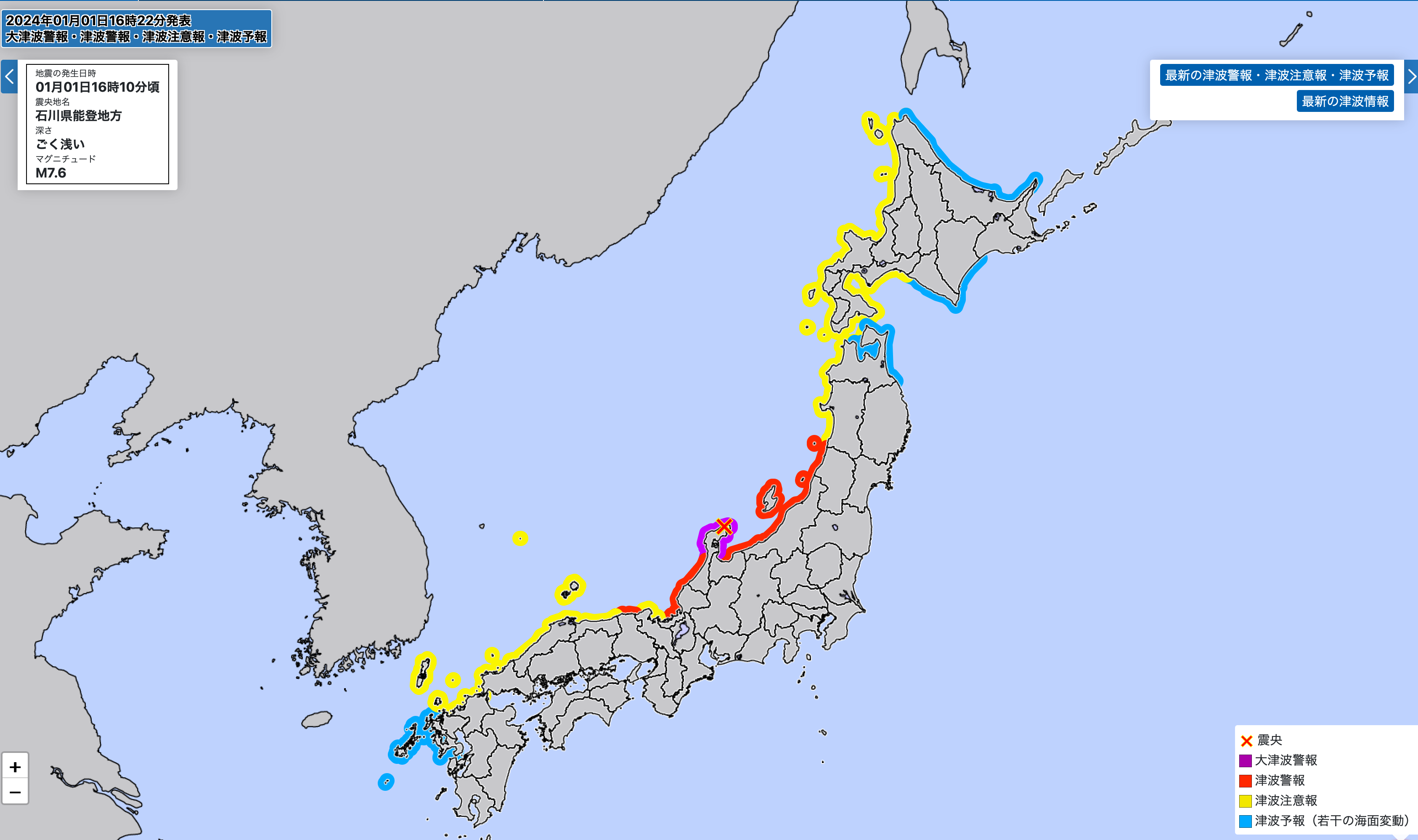 Das X auf der Karte markiert das Epizentrum des Erdbebens. Für die farbig markierten Küstengebiete wurde ein Tsunami-Alarm herausgegeben.