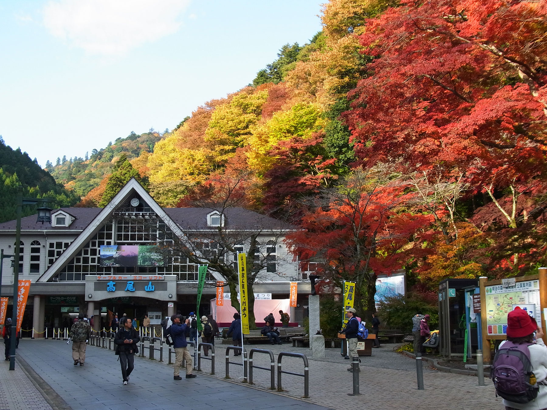 Mount Takao im Herbst.