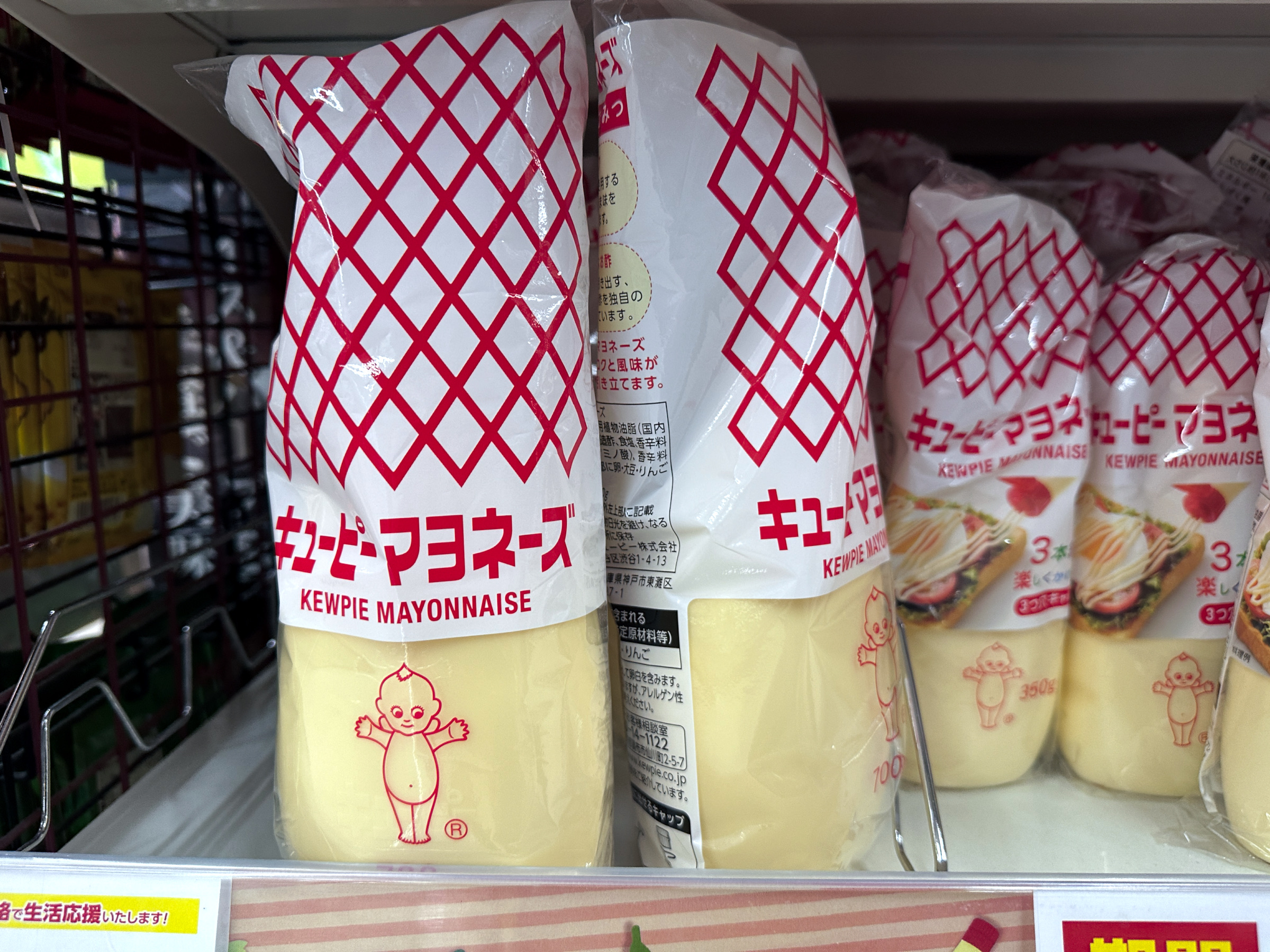 Die Mayonnaise von Kewpie in einem Supermarkt.