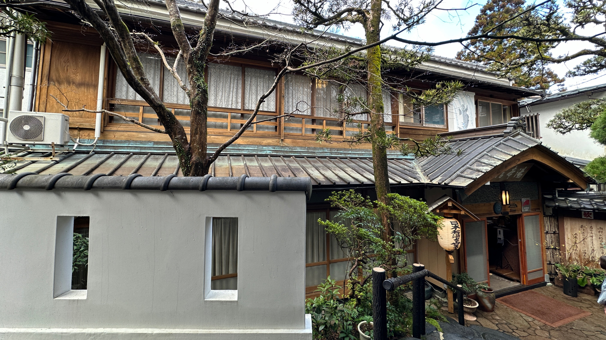 Der Eingang zum Ryokan. Rechts oben befindet sich das Zimmer von Yasunari Kawabata.