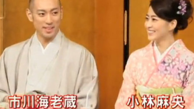 Wie Promis in Japan heiraten