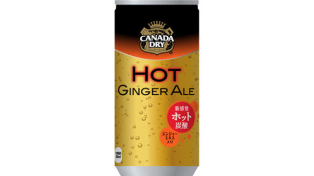 Ein heisses Ginger Ale